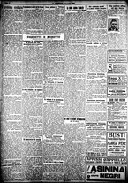 giornale/CFI0358674/1922/Luglio/36