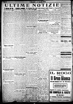 giornale/CFI0358674/1923/Gennaio/56