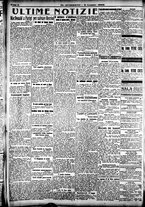 giornale/CFI0358674/1924/Luglio/20