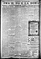 giornale/CFI0358674/1924/Novembre/113