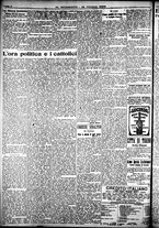 giornale/CFI0358674/1924/Ottobre/73