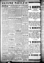 giornale/CFI0358674/1925/Dicembre/12