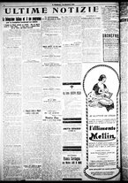 giornale/CFI0358674/1925/Dicembre/147