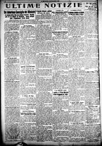 giornale/CFI0358674/1925/Dicembre/157