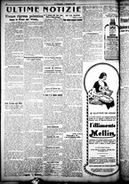 giornale/CFI0358674/1925/Dicembre/17