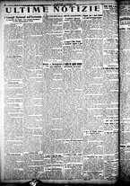 giornale/CFI0358674/1925/Dicembre/23