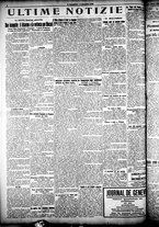 giornale/CFI0358674/1925/Dicembre/49