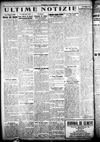 giornale/CFI0358674/1925/Dicembre/91