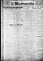 giornale/CFI0358674/1925/Febbraio/1