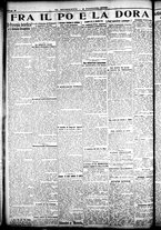 giornale/CFI0358674/1925/Febbraio/24