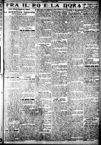 giornale/CFI0358674/1925/Maggio/31