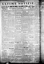 giornale/CFI0358674/1925/Novembre/133