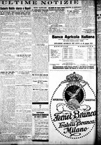 giornale/CFI0358674/1926/Agosto/12