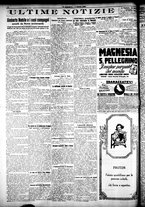 giornale/CFI0358674/1926/Agosto/16