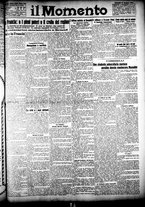 giornale/CFI0358674/1926/Giugno/79