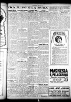 giornale/CFI0358674/1926/Luglio/138