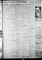giornale/CFI0358674/1926/Luglio/24
