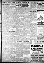 giornale/CFI0358674/1926/Luglio/96