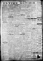 giornale/CFI0358674/1928/Giugno/18