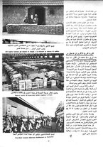 giornale/CFI0358746/1940-1941/unico/00000275