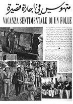 giornale/CFI0358746/1940-1941/unico/00000322