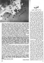 giornale/CFI0358746/1940-1941/unico/00000408