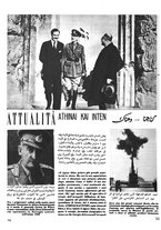 giornale/CFI0358746/1940-1941/unico/00000412
