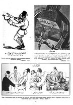 giornale/CFI0358746/1940-1941/unico/00000415
