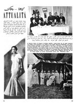 giornale/CFI0358746/1940-1941/unico/00000508