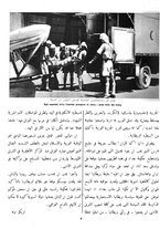 giornale/CFI0358746/1940-1941/unico/00000518