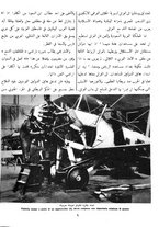 giornale/CFI0358746/1940-1941/unico/00000519