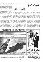 giornale/CFI0358746/1940-1941/unico/00000655
