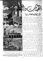giornale/CFI0358746/1940-1941/unico/00000708