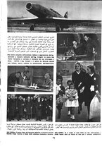 giornale/CFI0358746/1941/unico/00000233