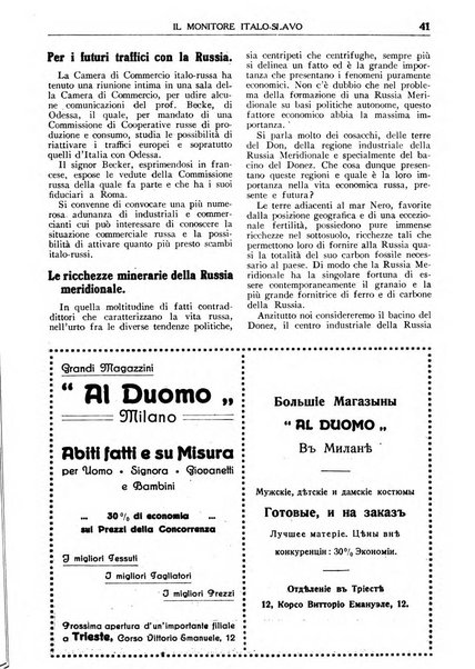 Il monitore italo-slavo rivista mensile di propaganda dei rapporti commerciali, industriali ed intellettuali tra l'Italia ed i paesi slavi