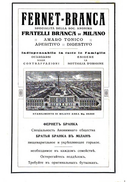 Il monitore italo-slavo rivista mensile di propaganda dei rapporti commerciali, industriali ed intellettuali tra l'Italia ed i paesi slavi