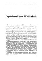 giornale/CFI0358889/1919/unico/00000261