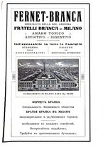 giornale/CFI0358889/1919/unico/00000305