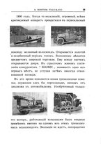 giornale/CFI0358889/1919/unico/00000315