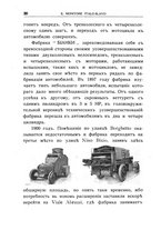 giornale/CFI0358889/1919/unico/00000316