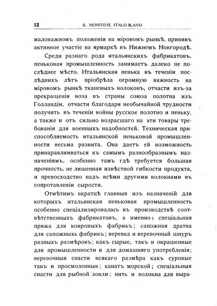 Il monitore italo-slavo rivista mensile di propaganda dei rapporti commerciali, industriali ed intellettuali tra l'Italia ed i paesi slavi