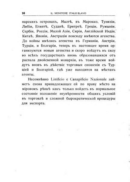 Il monitore italo-slavo rivista mensile di propaganda dei rapporti commerciali, industriali ed intellettuali tra l'Italia ed i paesi slavi