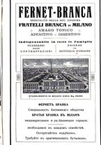 giornale/CFI0358889/1919/unico/00000563