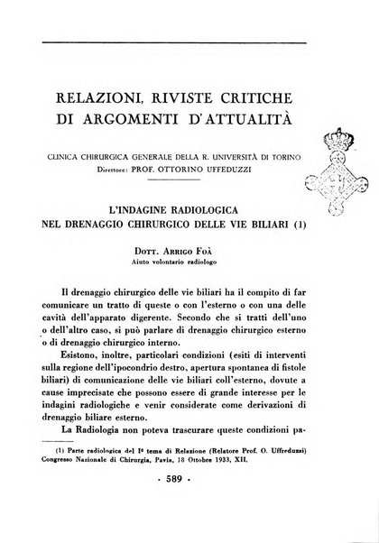 Nuntius radiologicus scripta ad rem pertinentia recenset