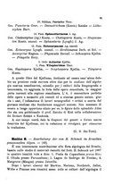 giornale/CFI0359894/1890-1892/unico/00000127