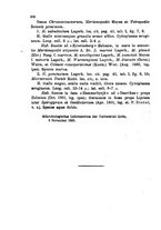 giornale/CFI0359894/1893-1895/unico/00000068