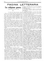 giornale/CFI0359948/1923-1924/unico/00000390