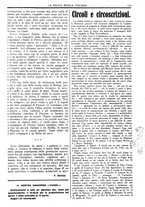 giornale/CFI0359948/1932-1933/unico/00000811