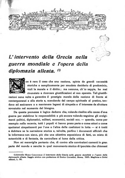 Le opere e i giorni rassegna mensile di politica, lettere, arti, etc