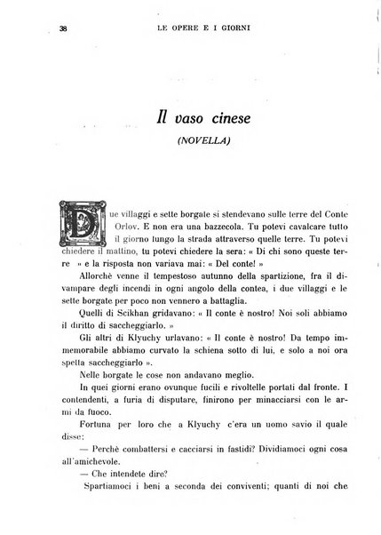 Le opere e i giorni rassegna mensile di politica, lettere, arti, etc